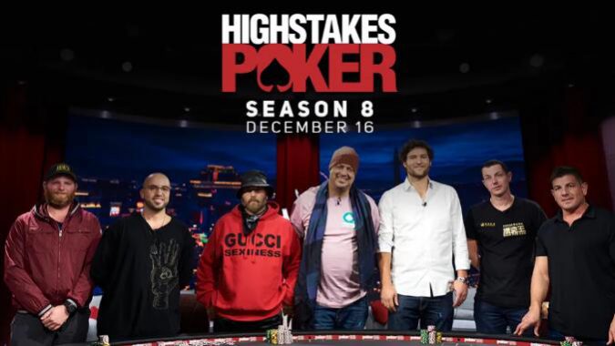 全新的 &#8220;High Stakes Poker &#8220;第八季将于今日开播!