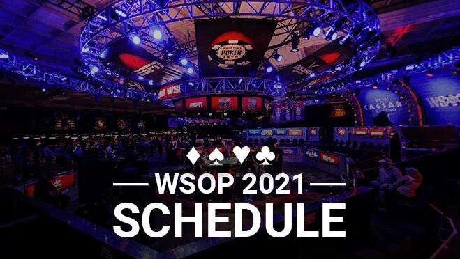 超详细！2021WSOP赛程表出炉！