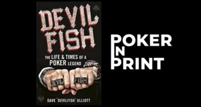 英国扑克灵魂人物：魔鬼鱼的传奇人生