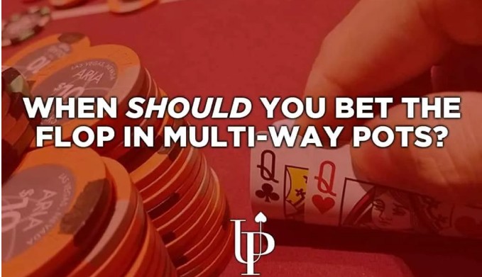 【PokerStars】何时该在多人底池的翻牌圈下注？