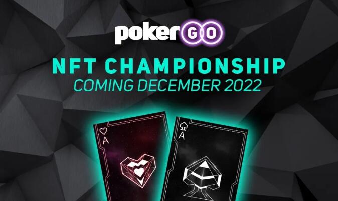 PokerGO宣布推出独家NFT锦标赛