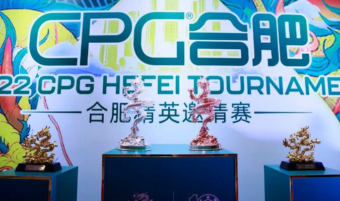 威德赛讯|2022CPG®精英邀请赛(合肥站)第一轮结束,202人进入第二轮!彭云松成B组Cl!
