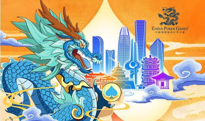 赛事信息|2022CPG®济南选拔赛-详细赛程赛制发布